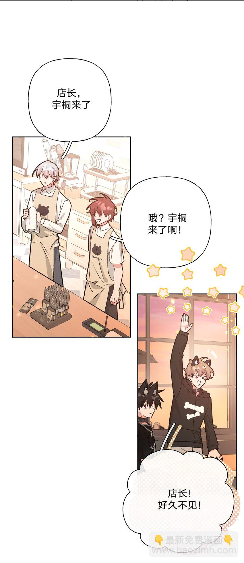 109 最好不要乱动-第121话