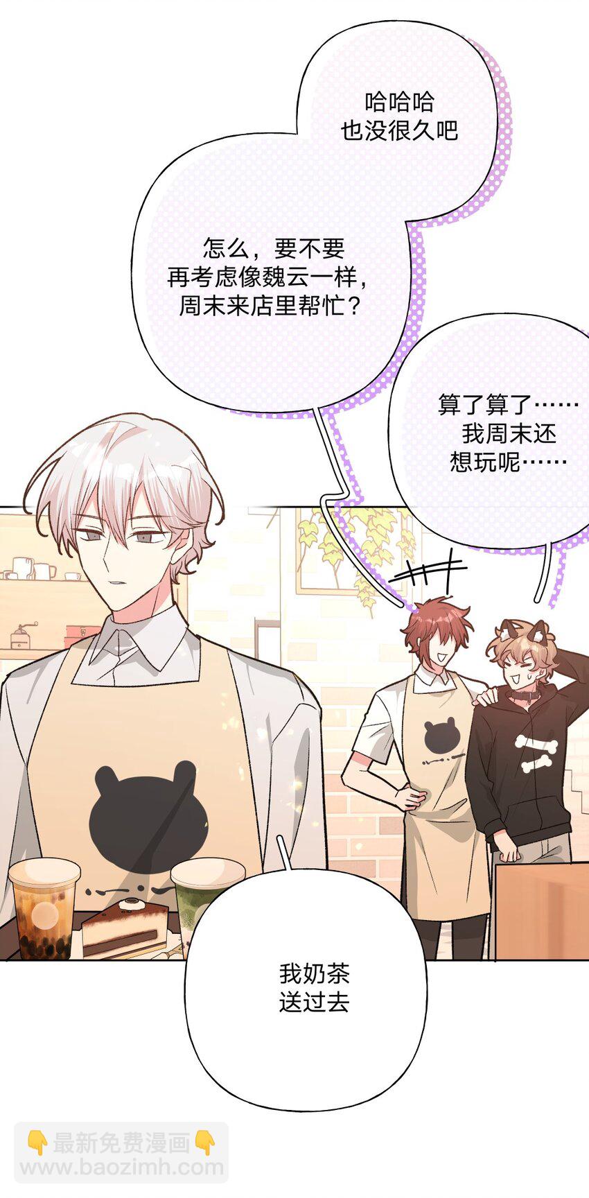 109 最好不要乱动-第121话