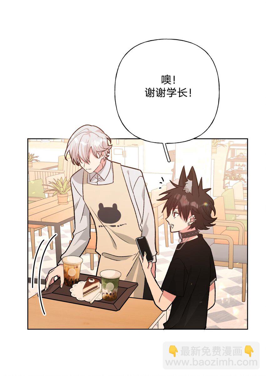 109 最好不要乱动-第121话