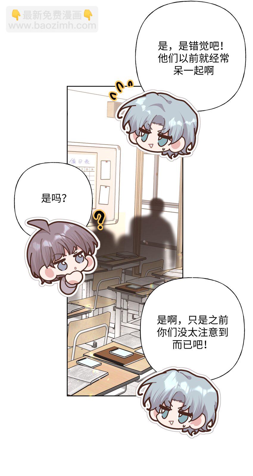 111 好会化妆-第125话