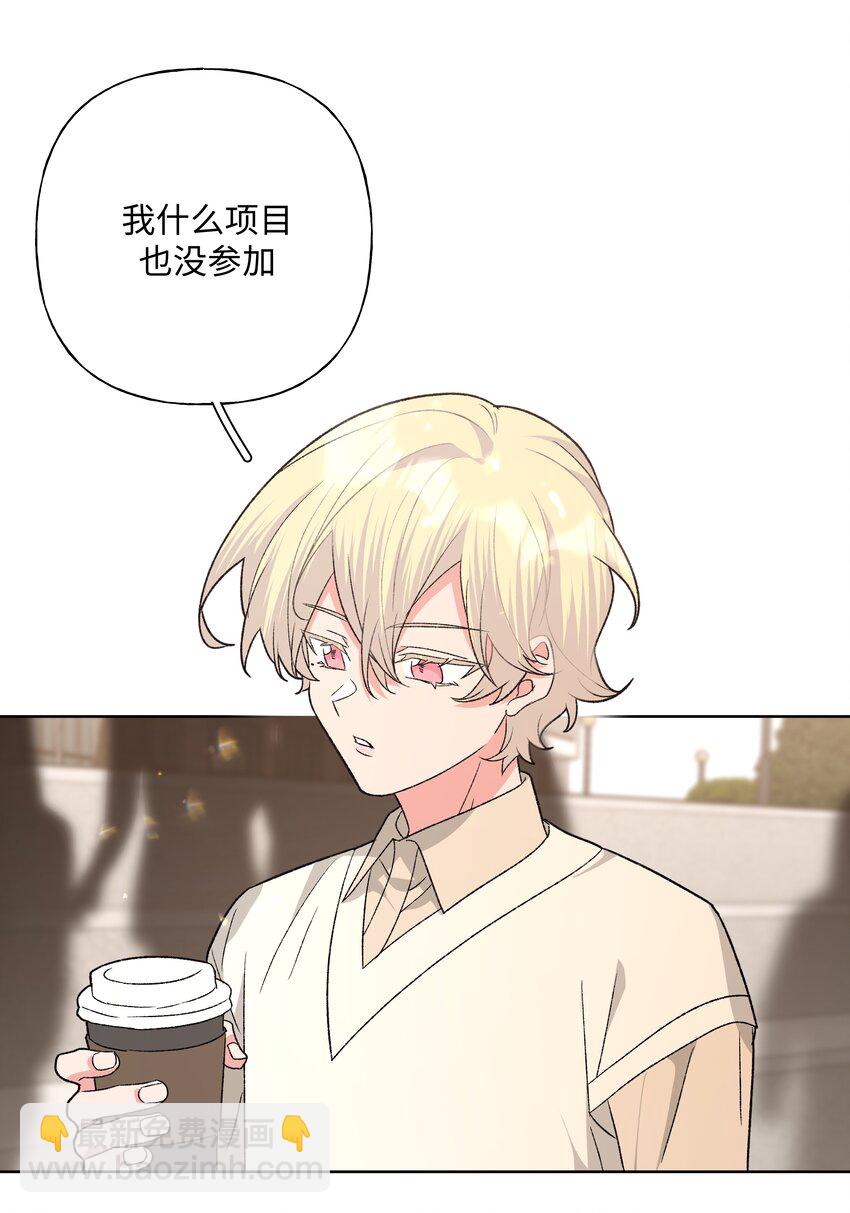 111 好会化妆-第125话