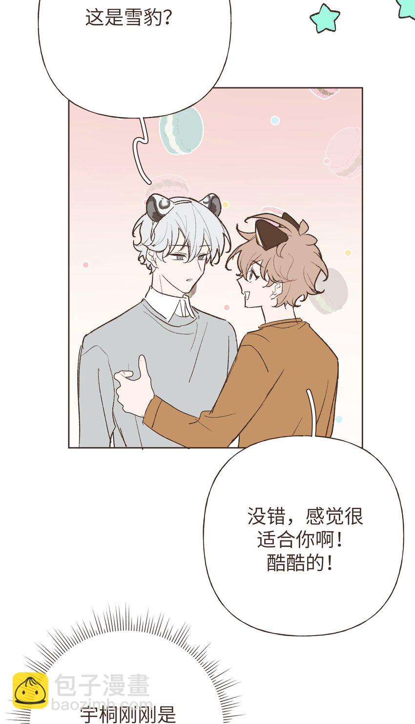 小番外 06-第123话