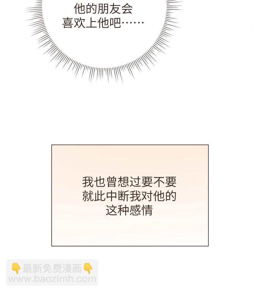 小番外 06-第123话