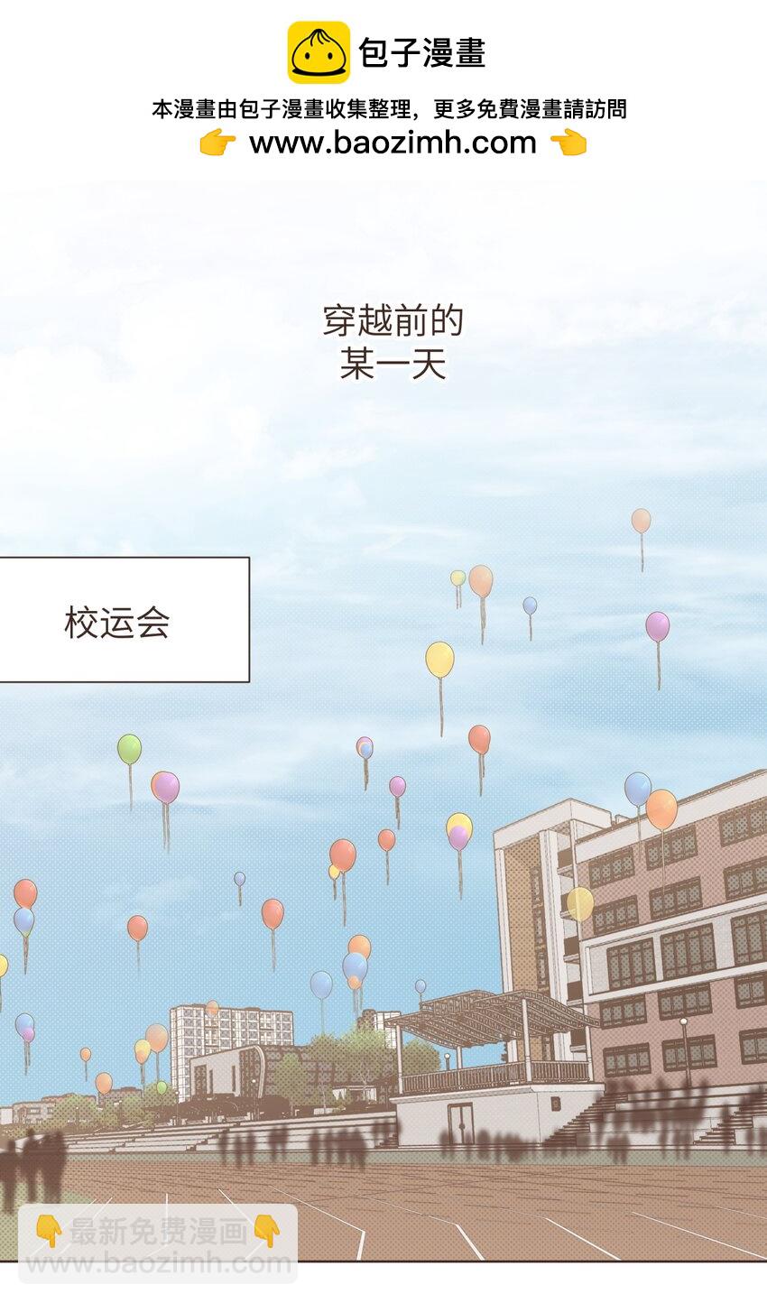 小番外 06-第123话