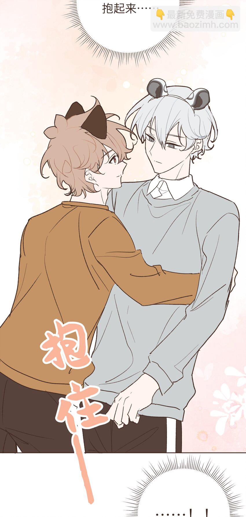 小番外 06-第123话