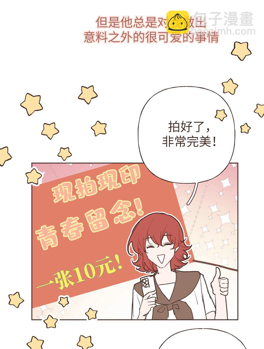 小番外 06-第123话