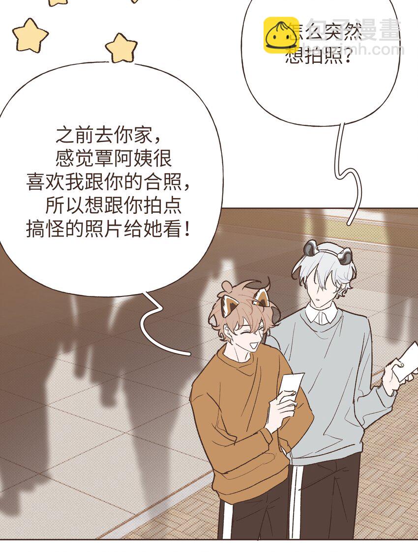 小番外 06-第123话