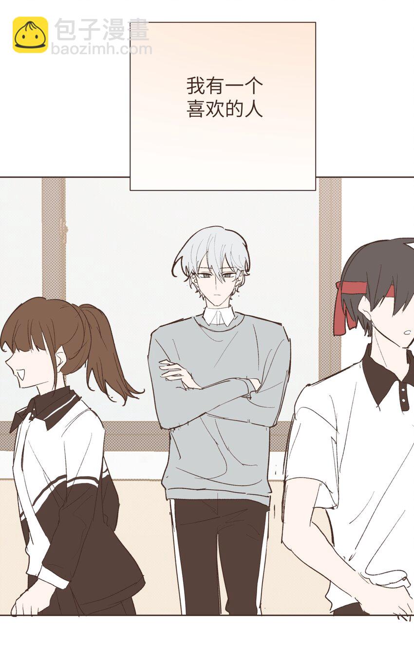 小番外 06-第123话