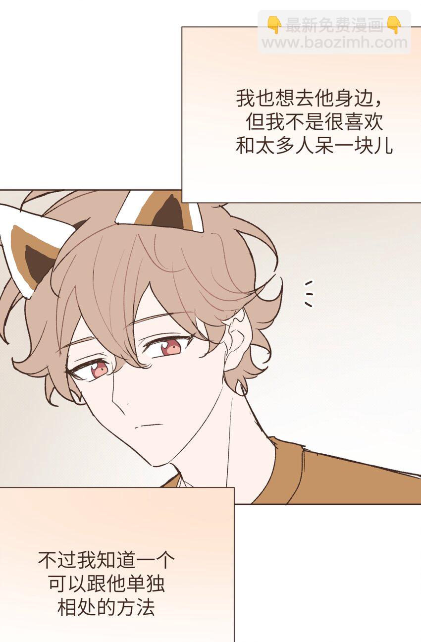 小番外 06-第123话