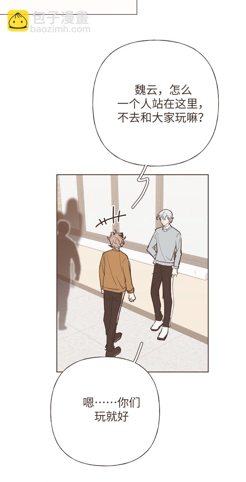 小番外 06-第123话