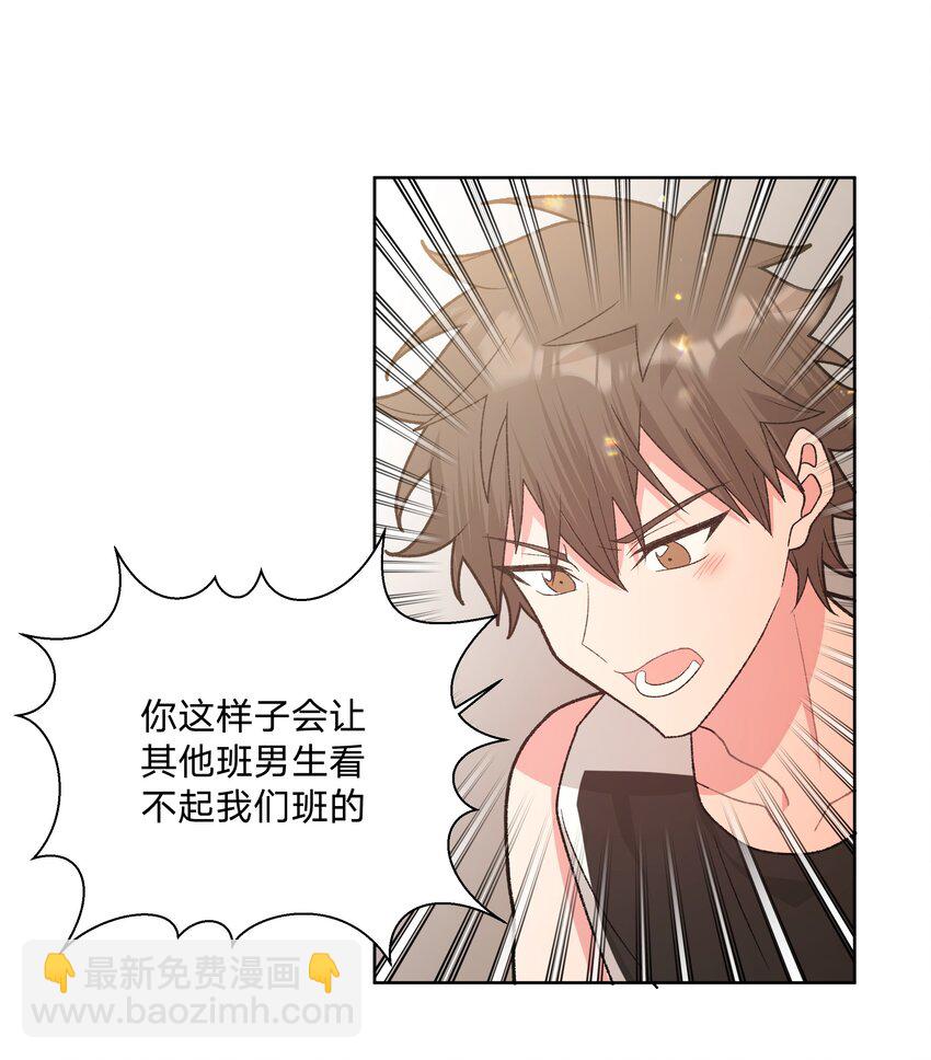 113 没哭-第127话