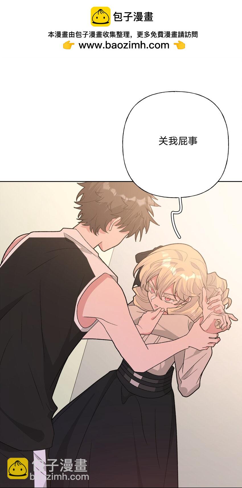 113 没哭-第127话