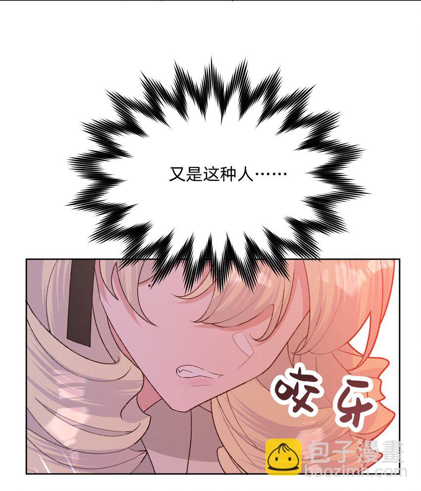 113 没哭-第127话