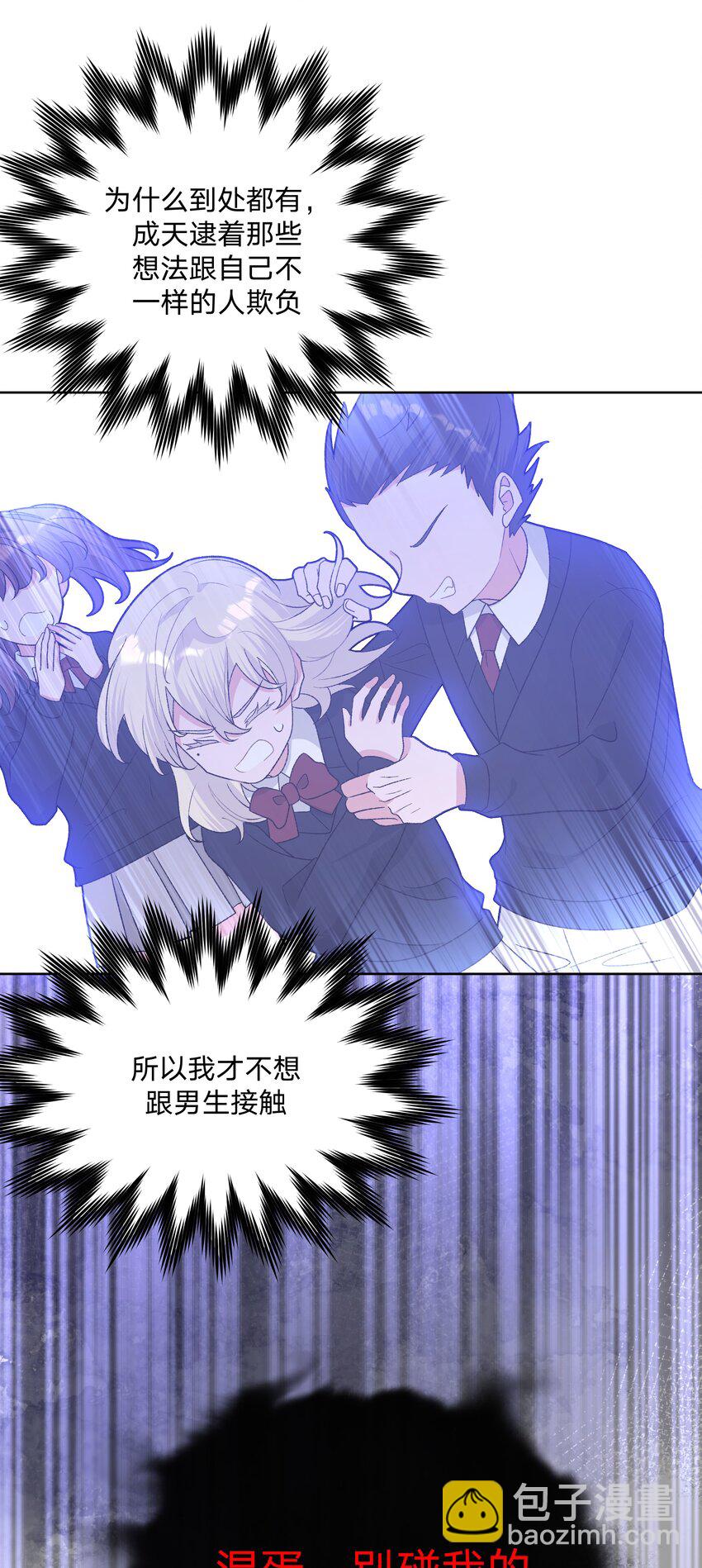 113 没哭-第127话