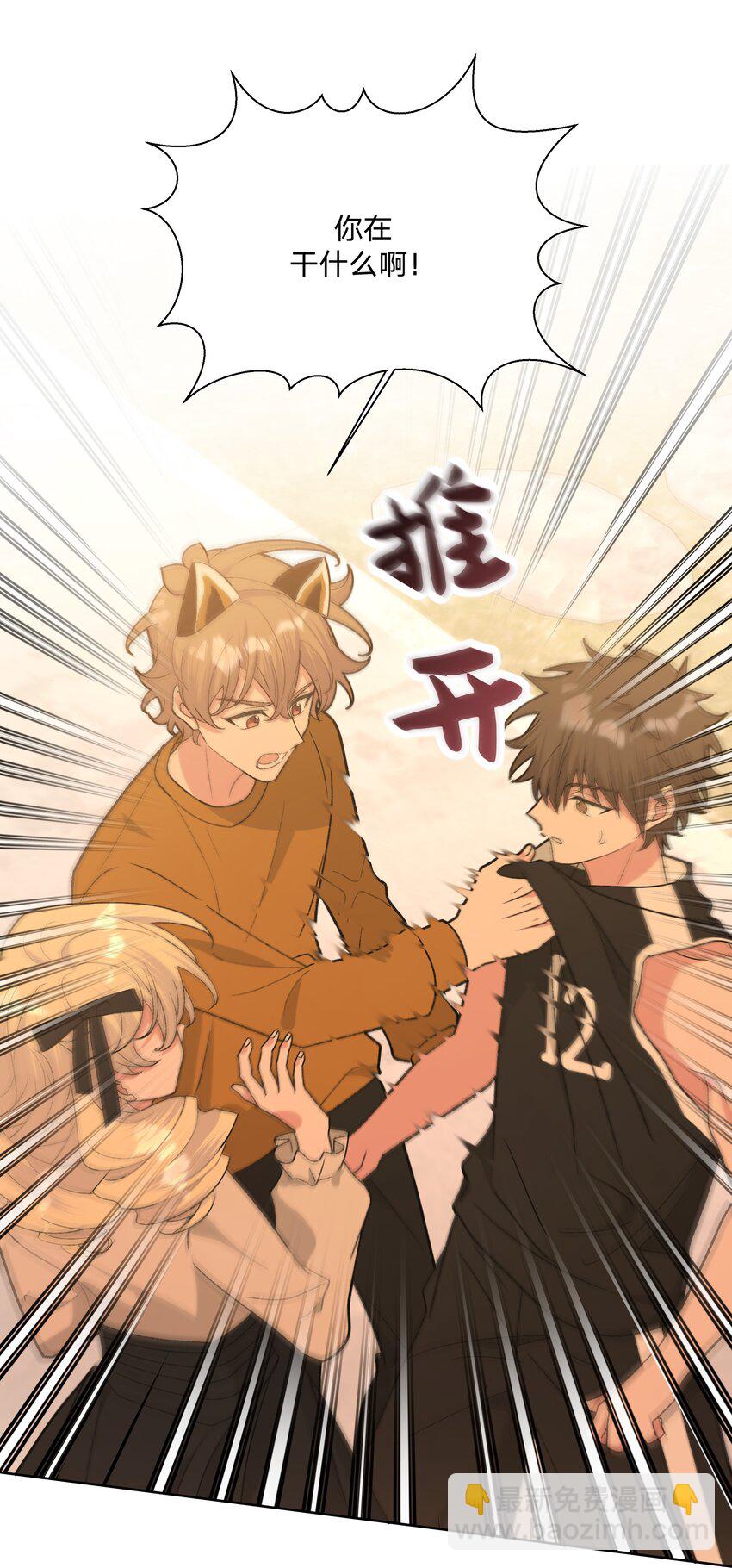 113 没哭-第127话