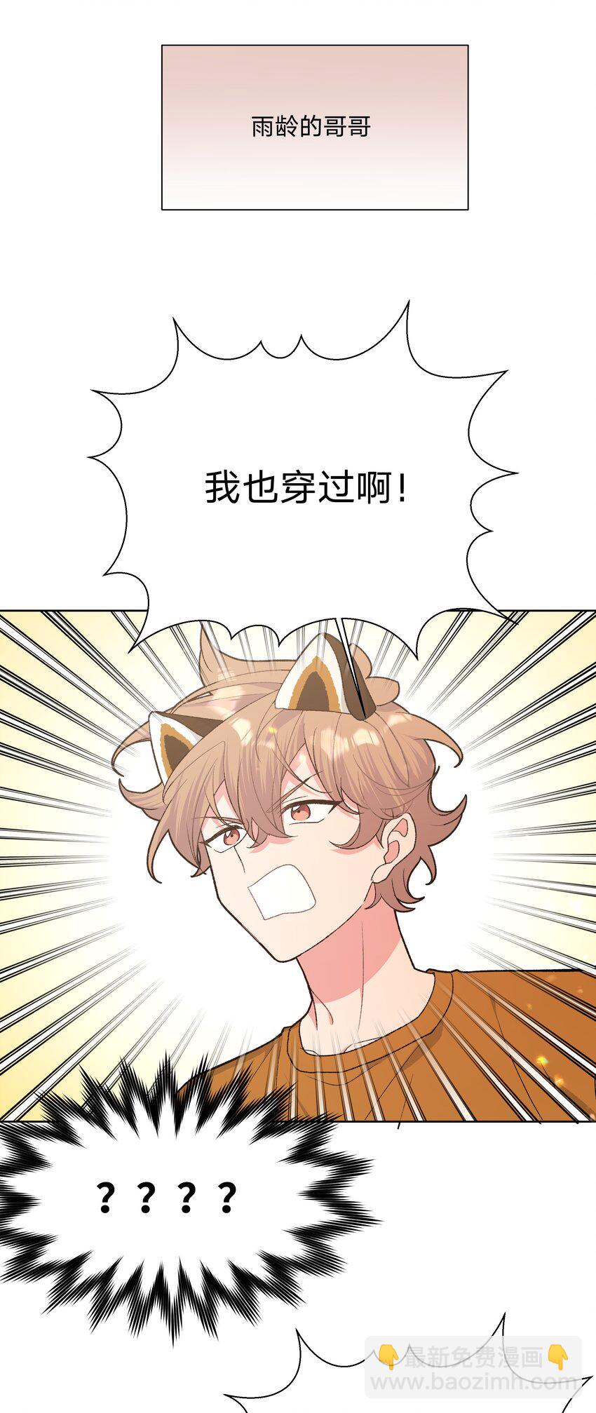 113 没哭-第127话