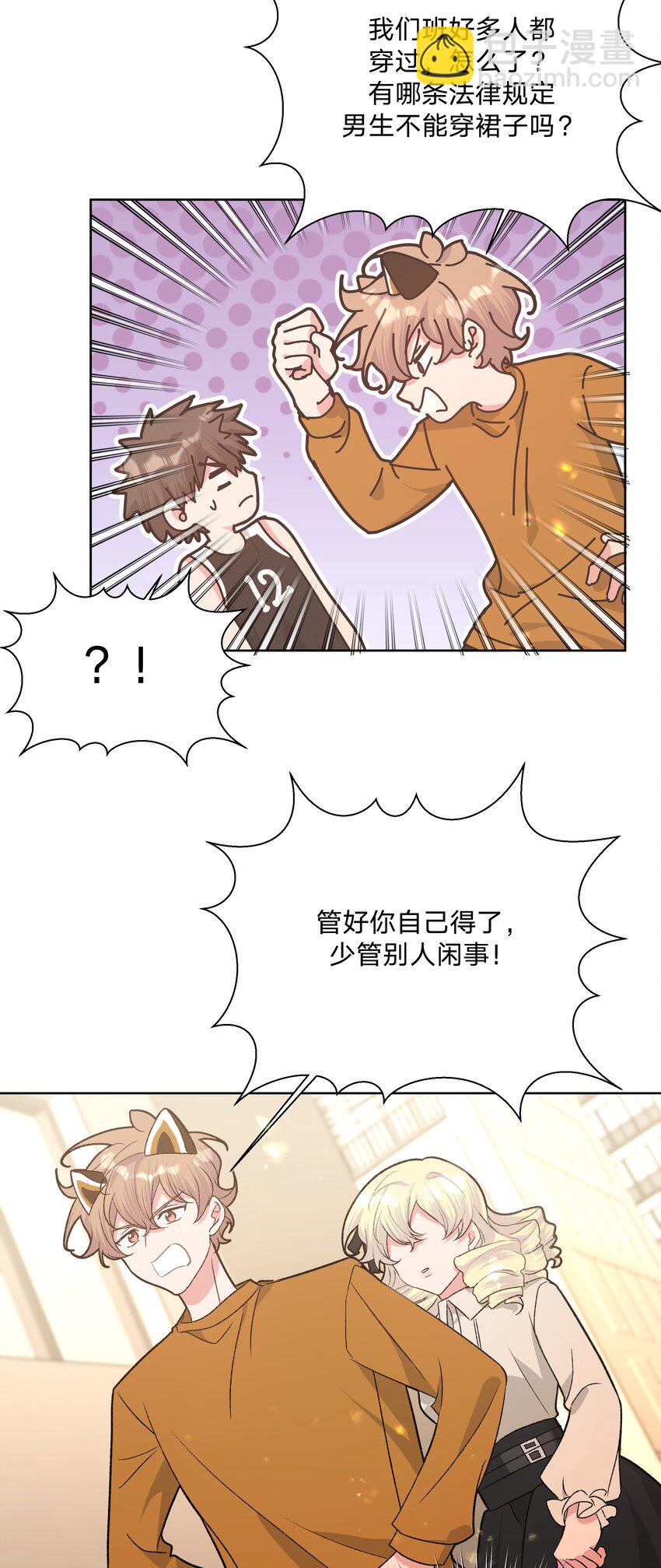 113 没哭-第127话