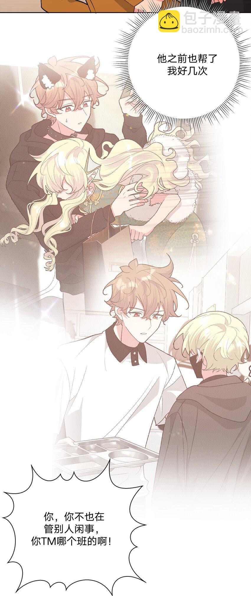 113 没哭-第127话