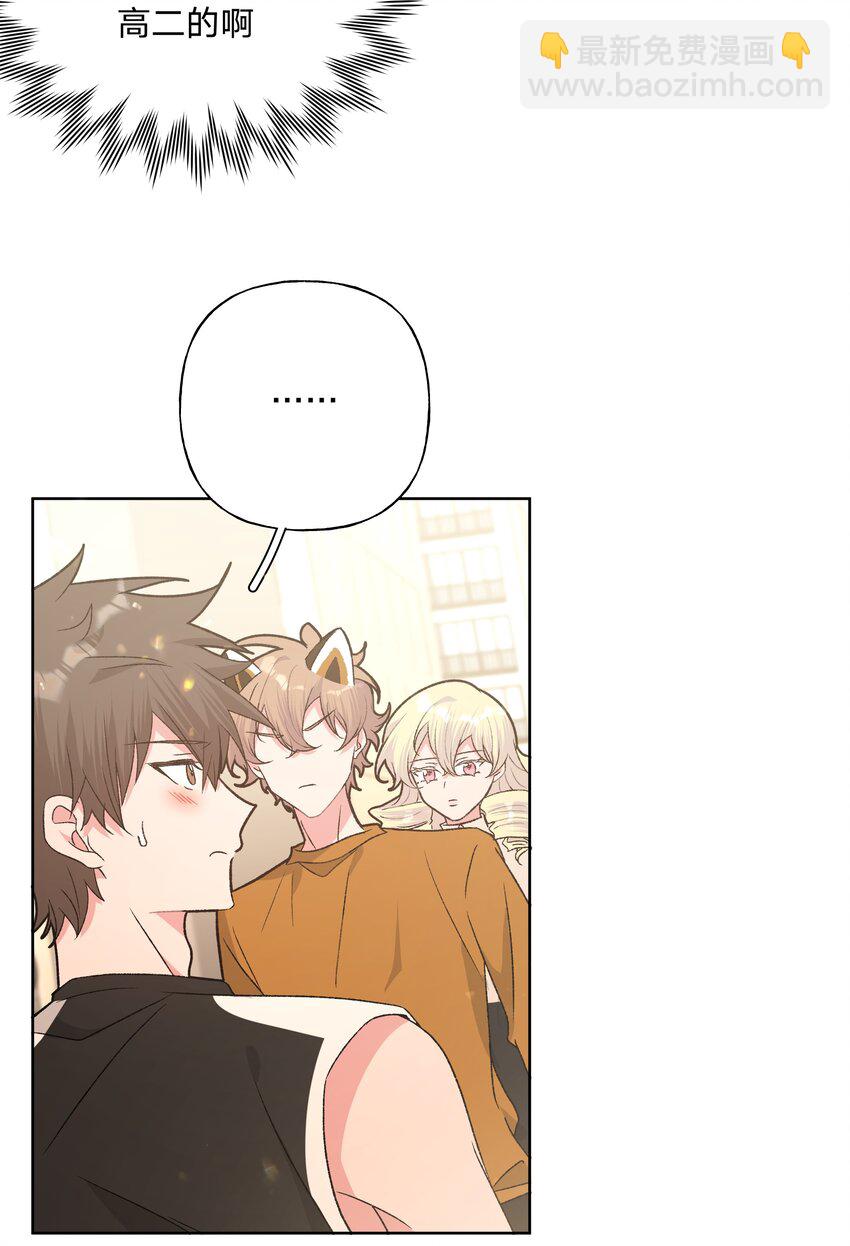 113 没哭-第127话