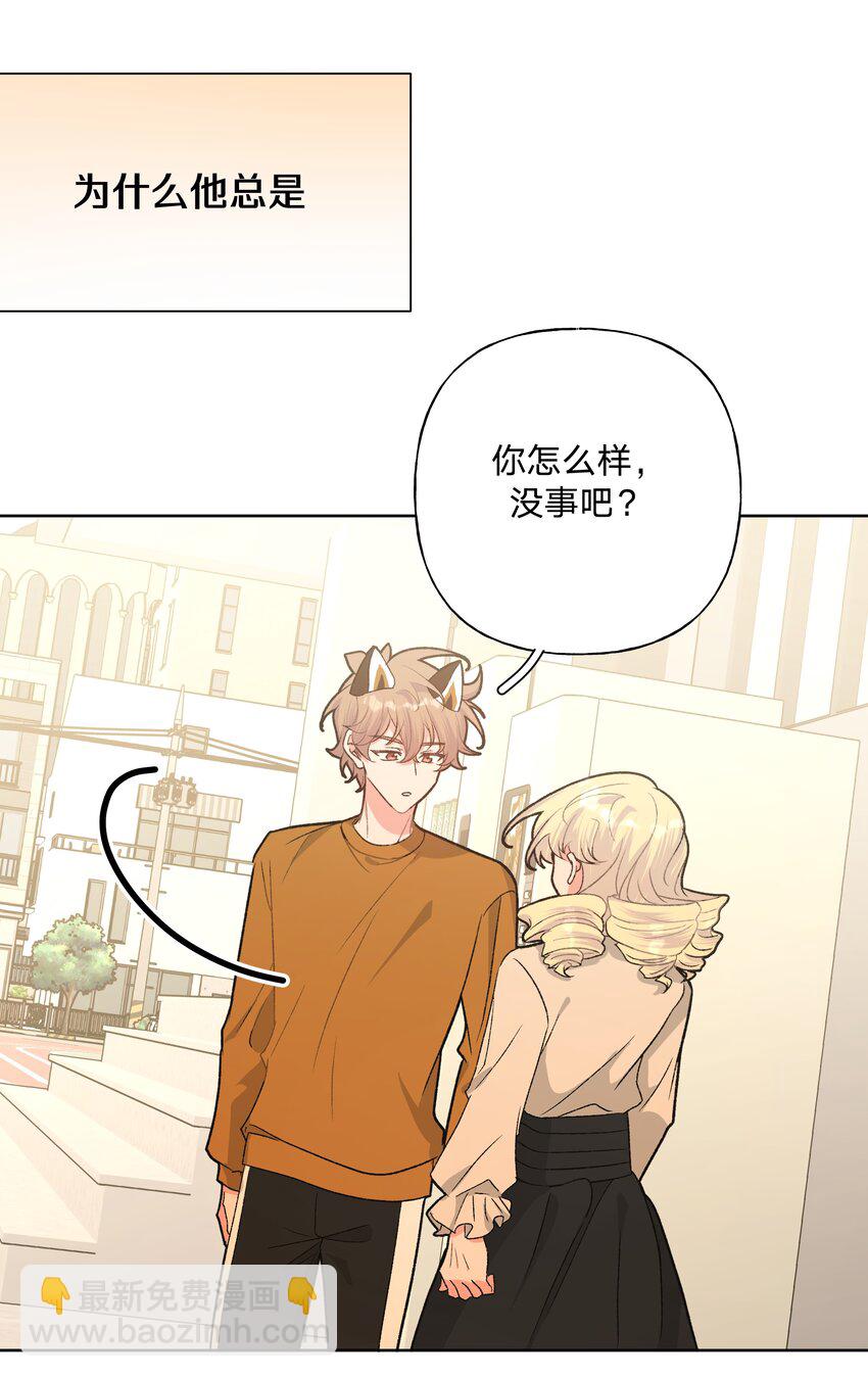 113 没哭-第127话