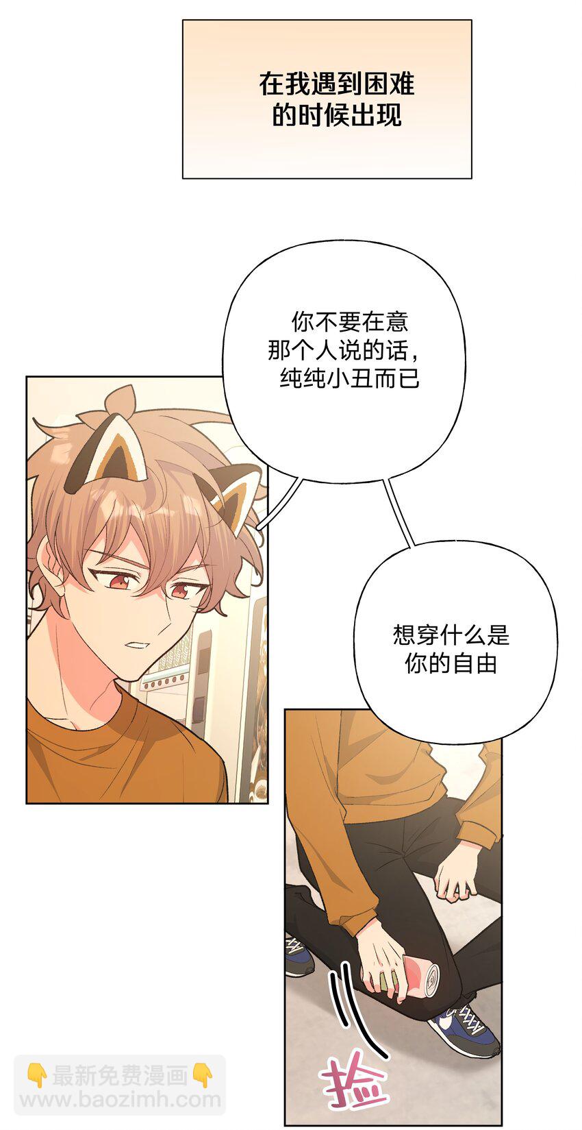 113 没哭-第127话