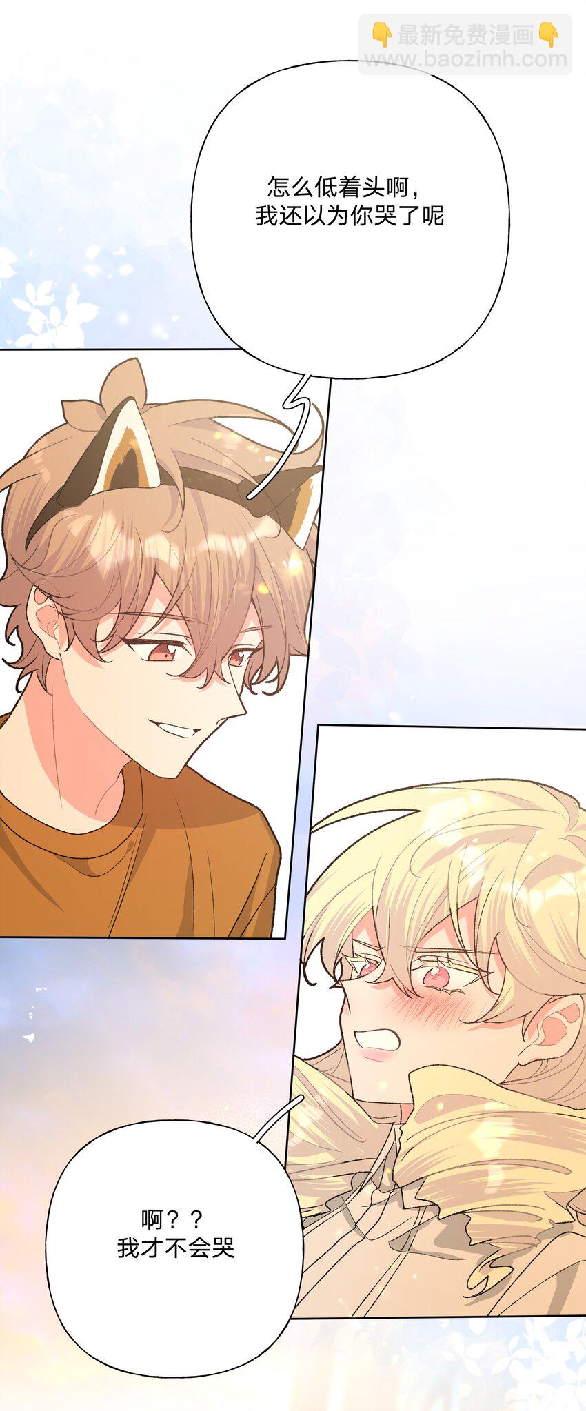 113 没哭-第127话