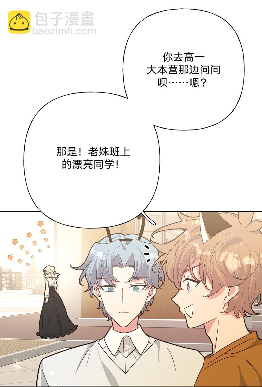 113 没哭-第127话