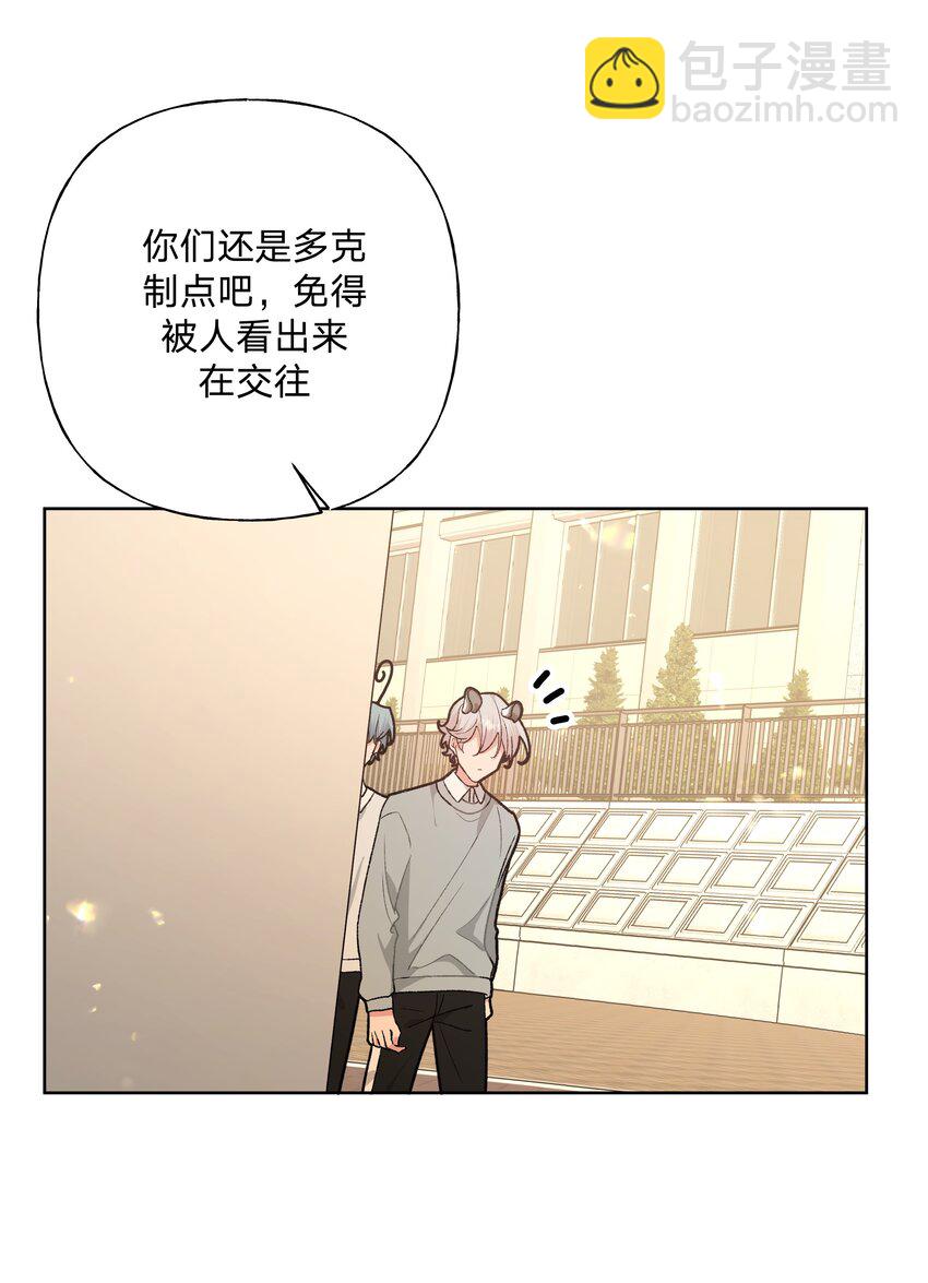 113 没哭-第127话