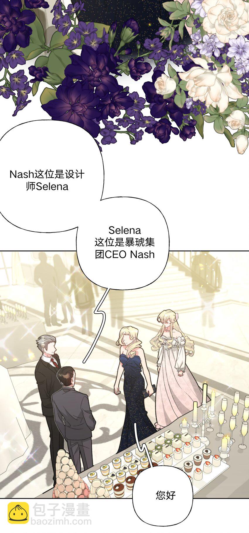 115 好久不见-第129话