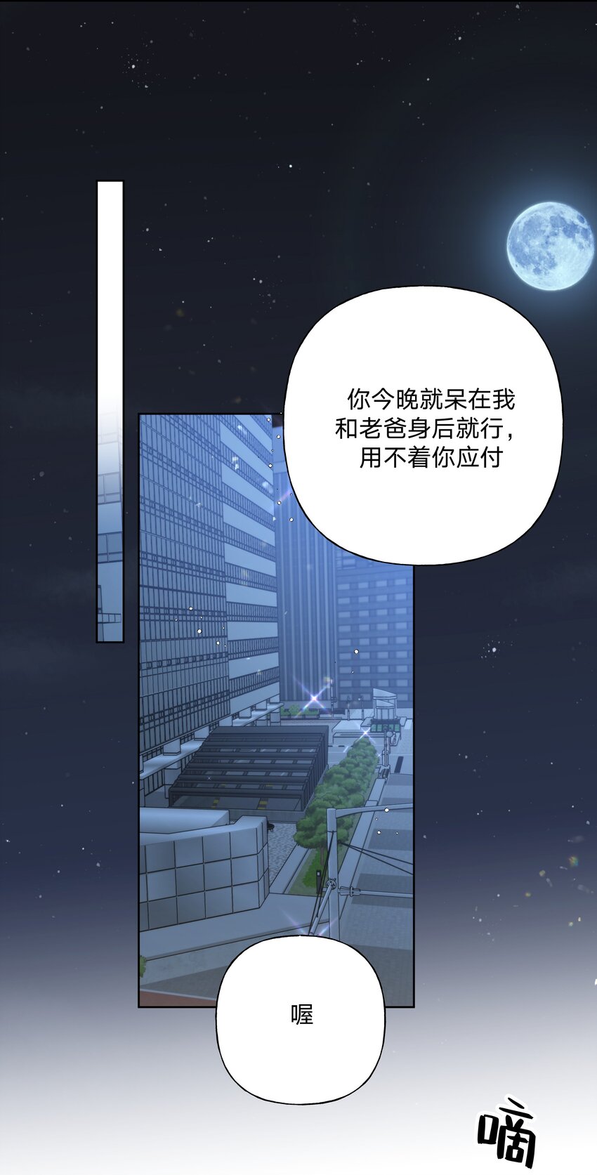 115 好久不见-第129话