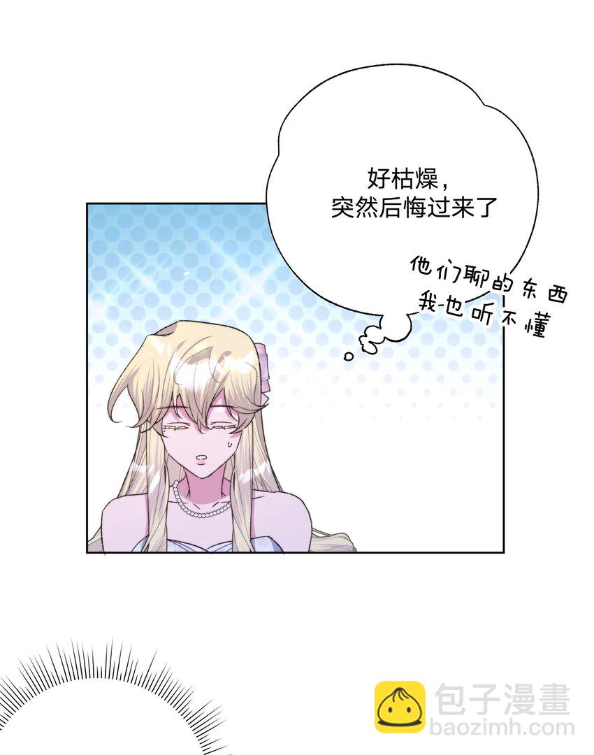 115 好久不见-第129话