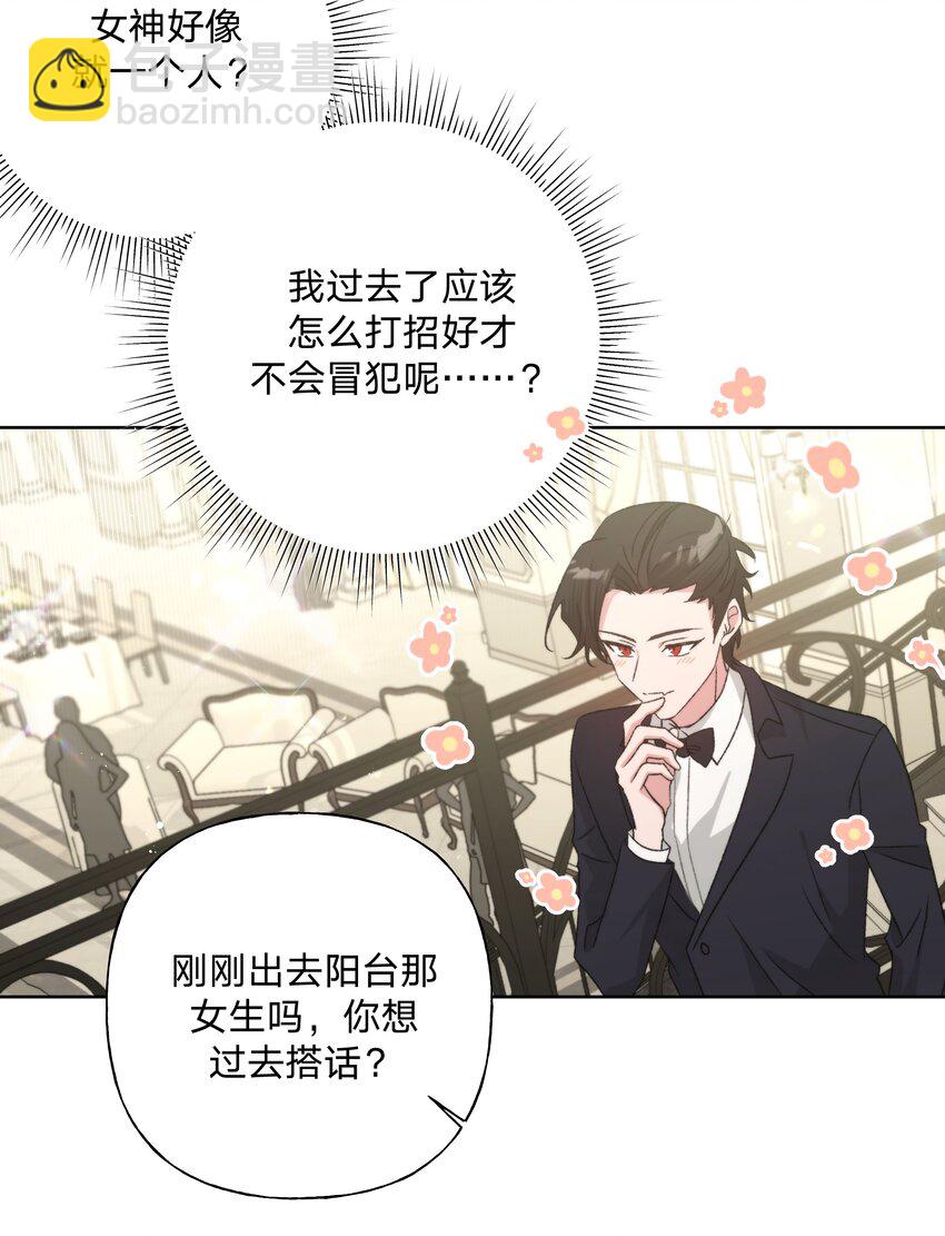 115 好久不见-第129话