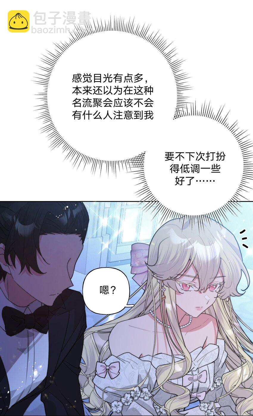 115 好久不见-第129话