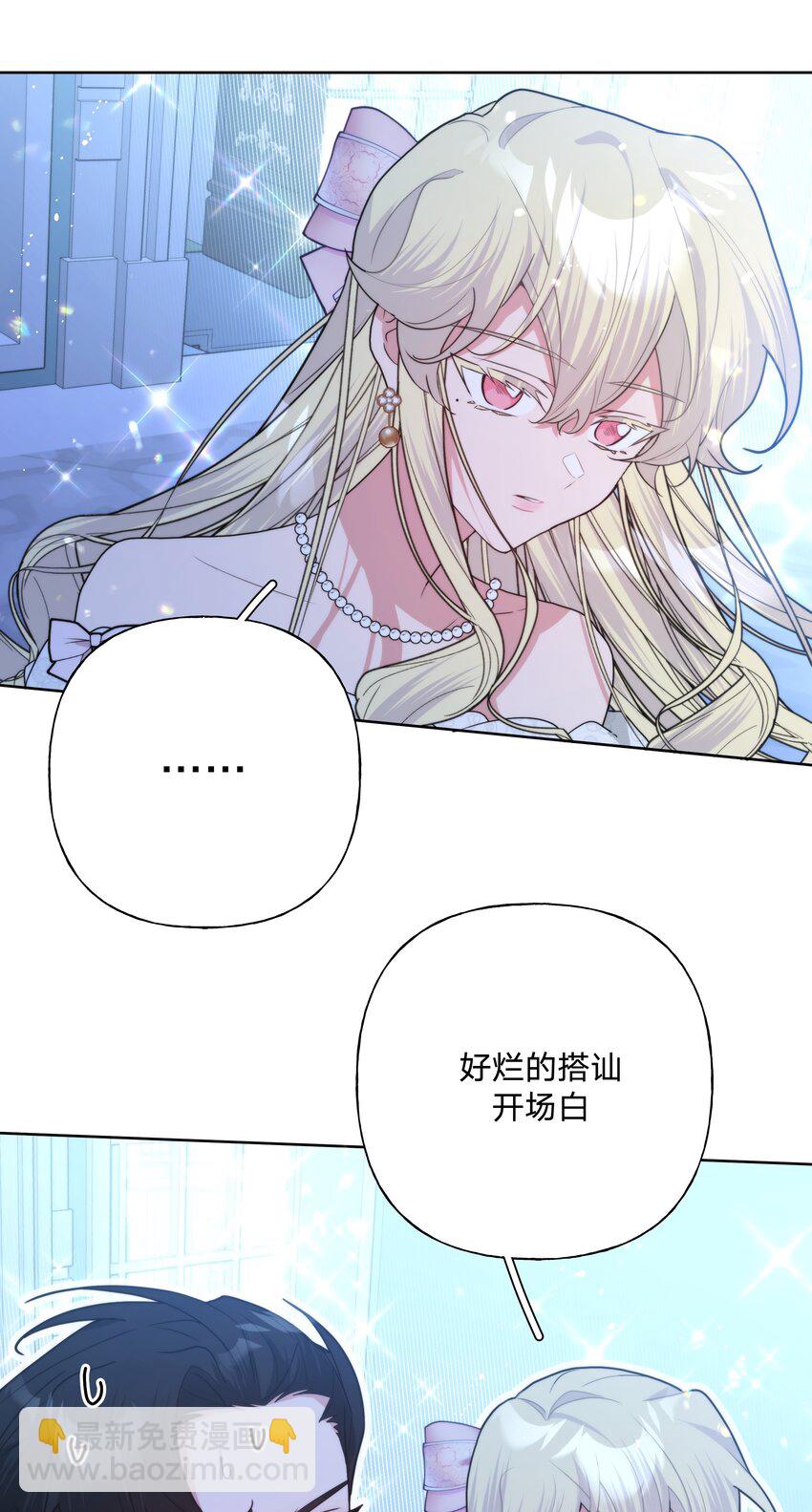 115 好久不见-第129话