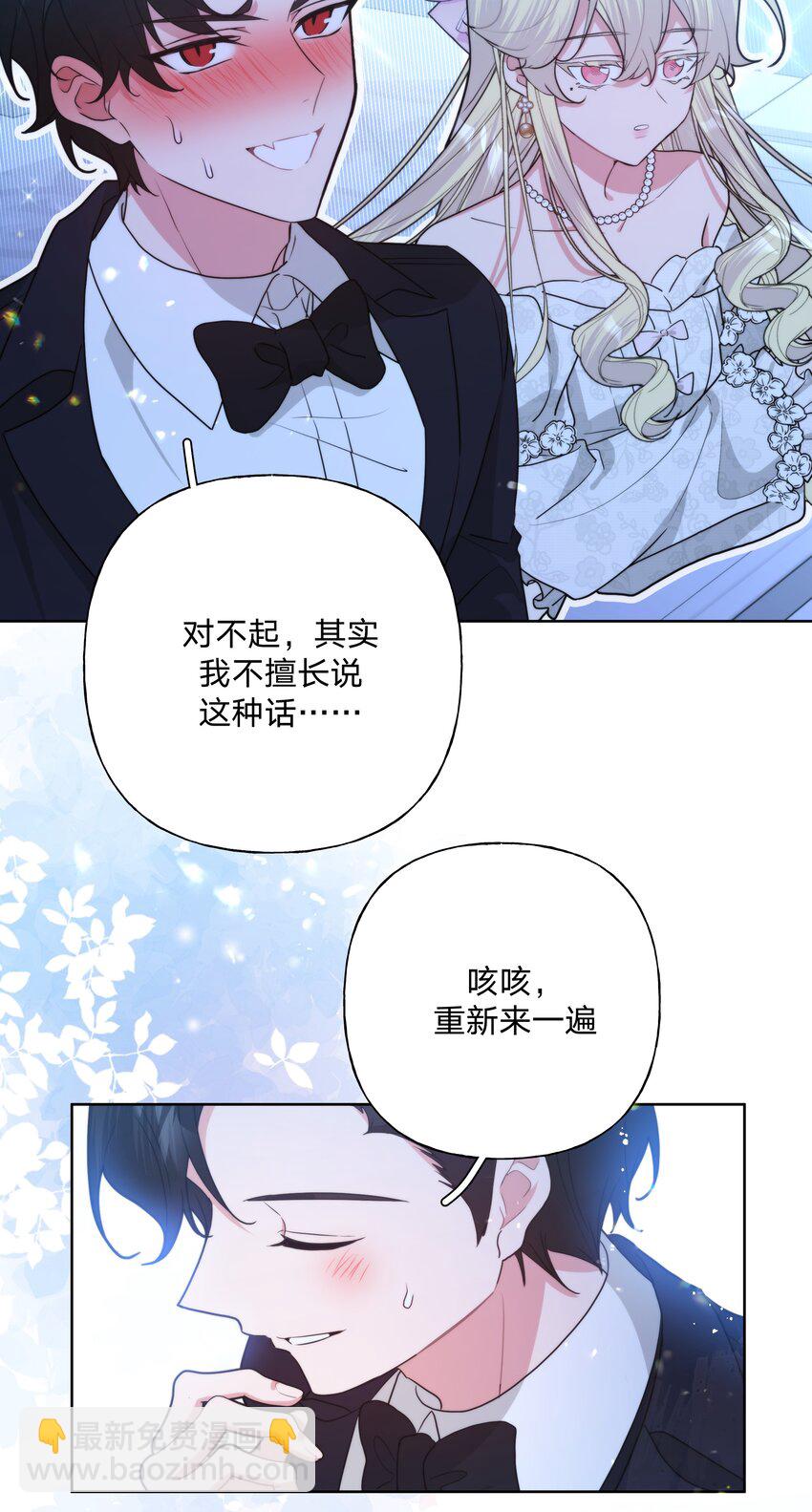 115 好久不见-第129话