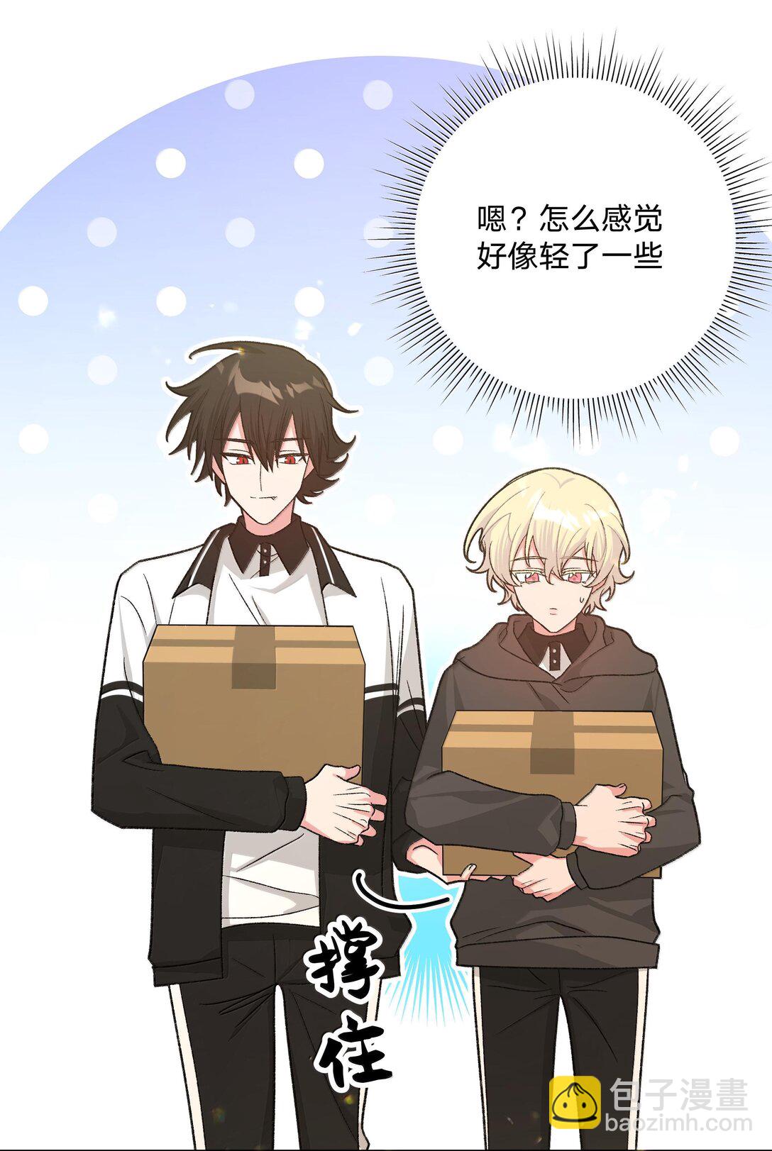 117 我帮你约他-第131话