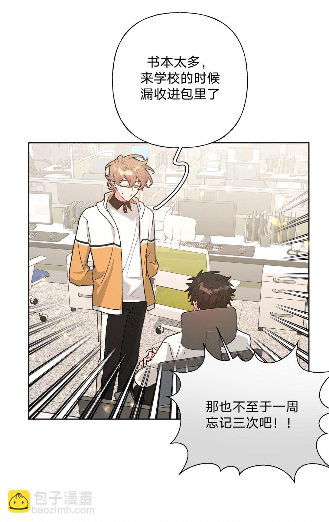 117 我帮你约他-第131话