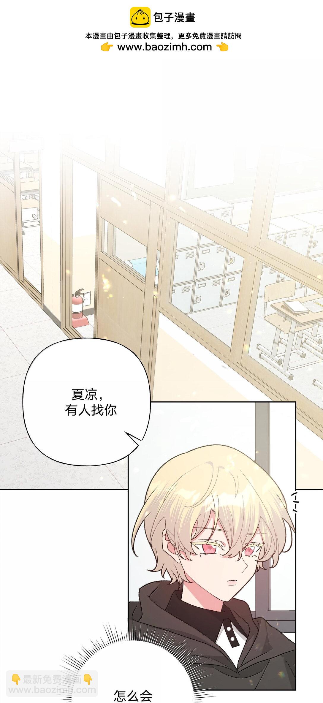 117 我帮你约他-第131话