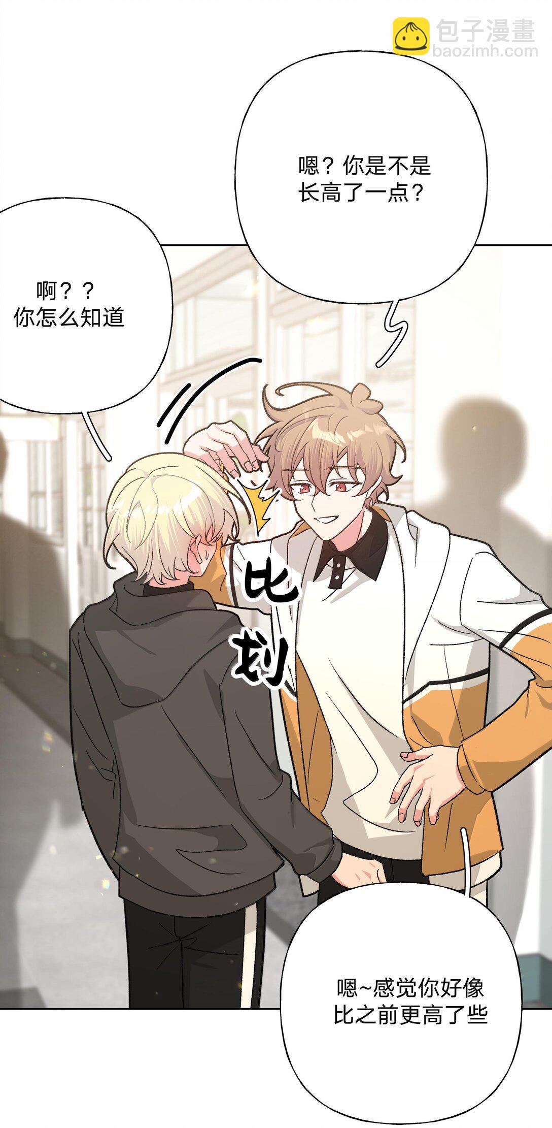 117 我帮你约他-第131话