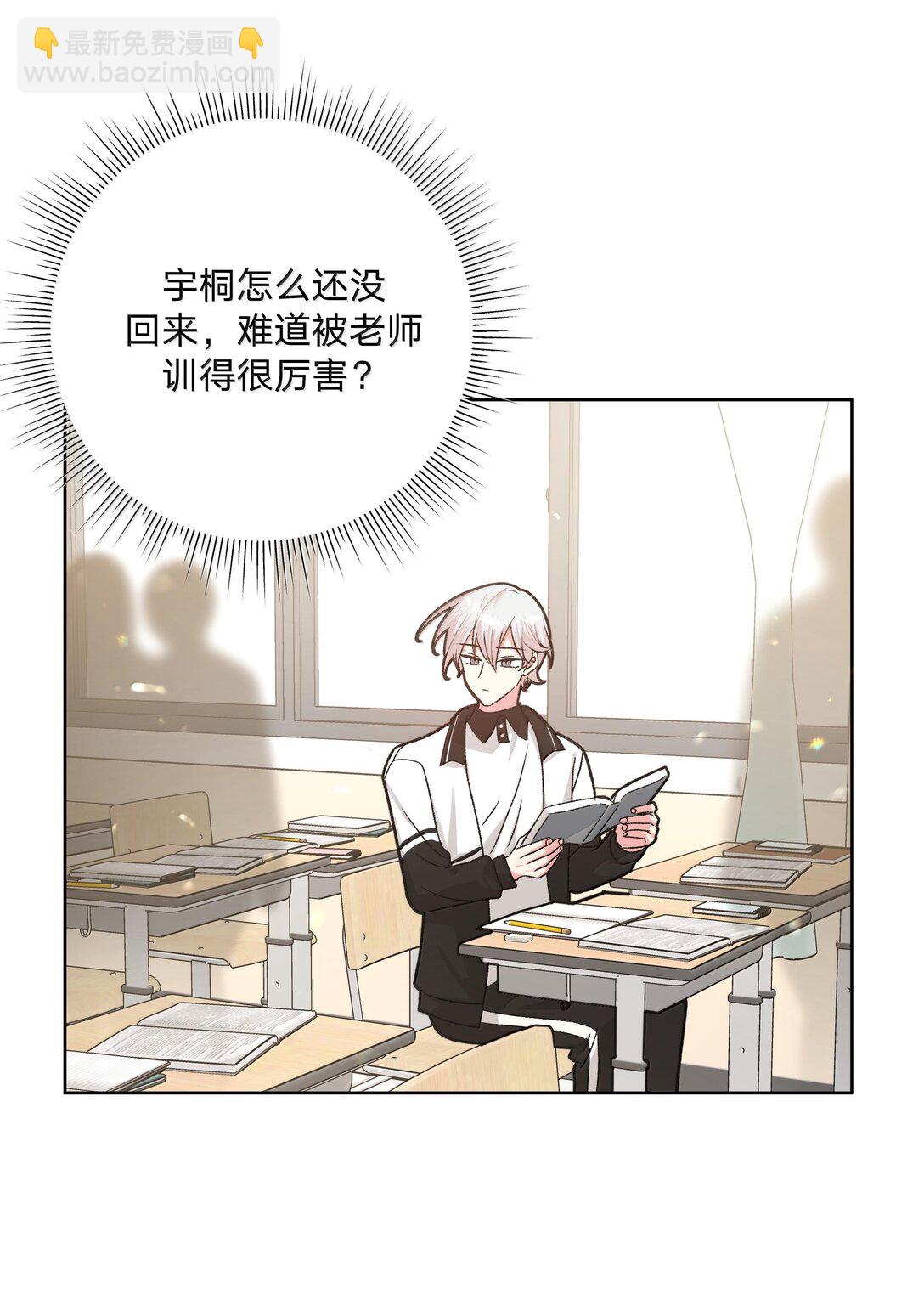 117 我帮你约他-第131话