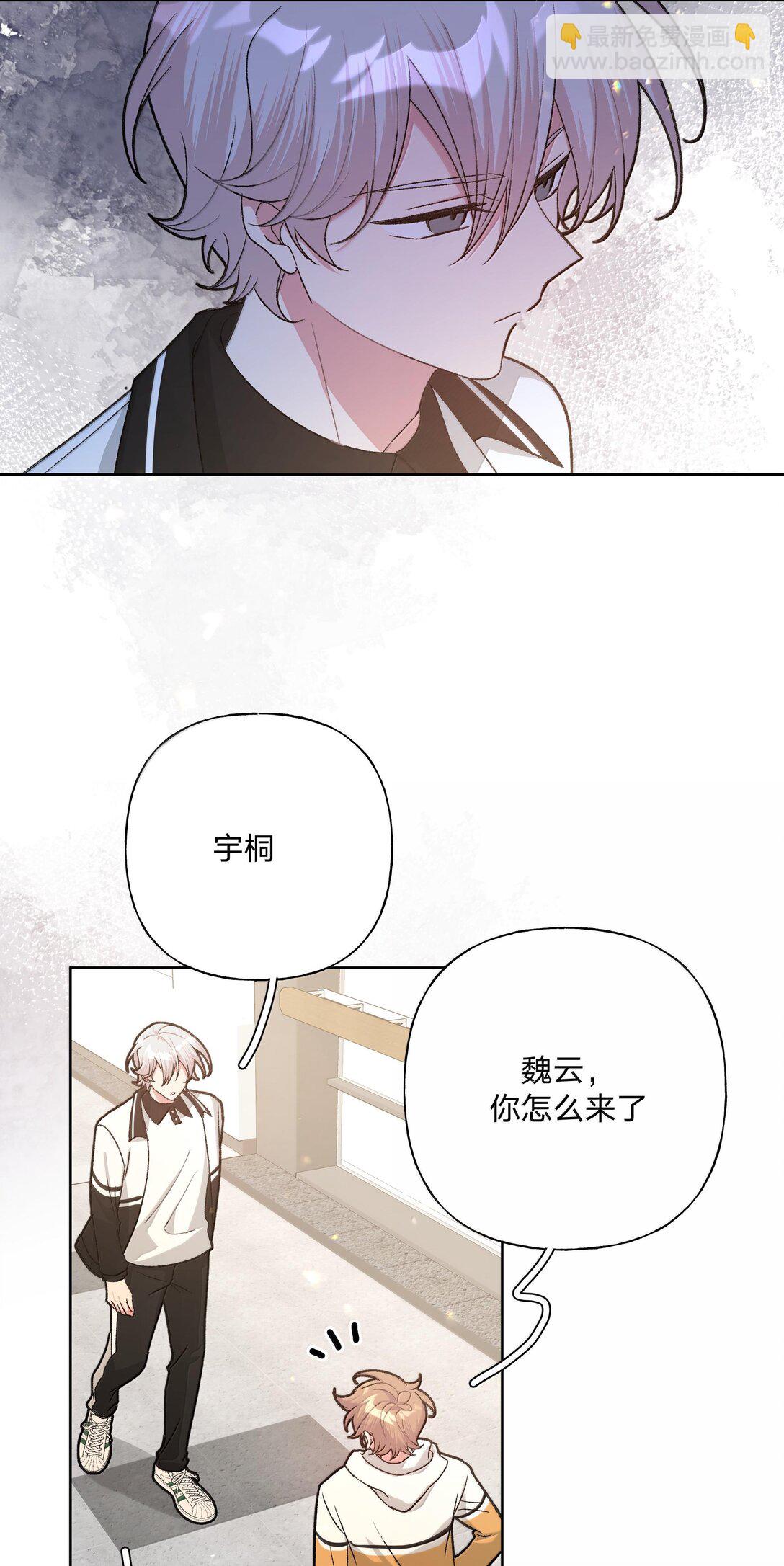 117 我帮你约他-第131话