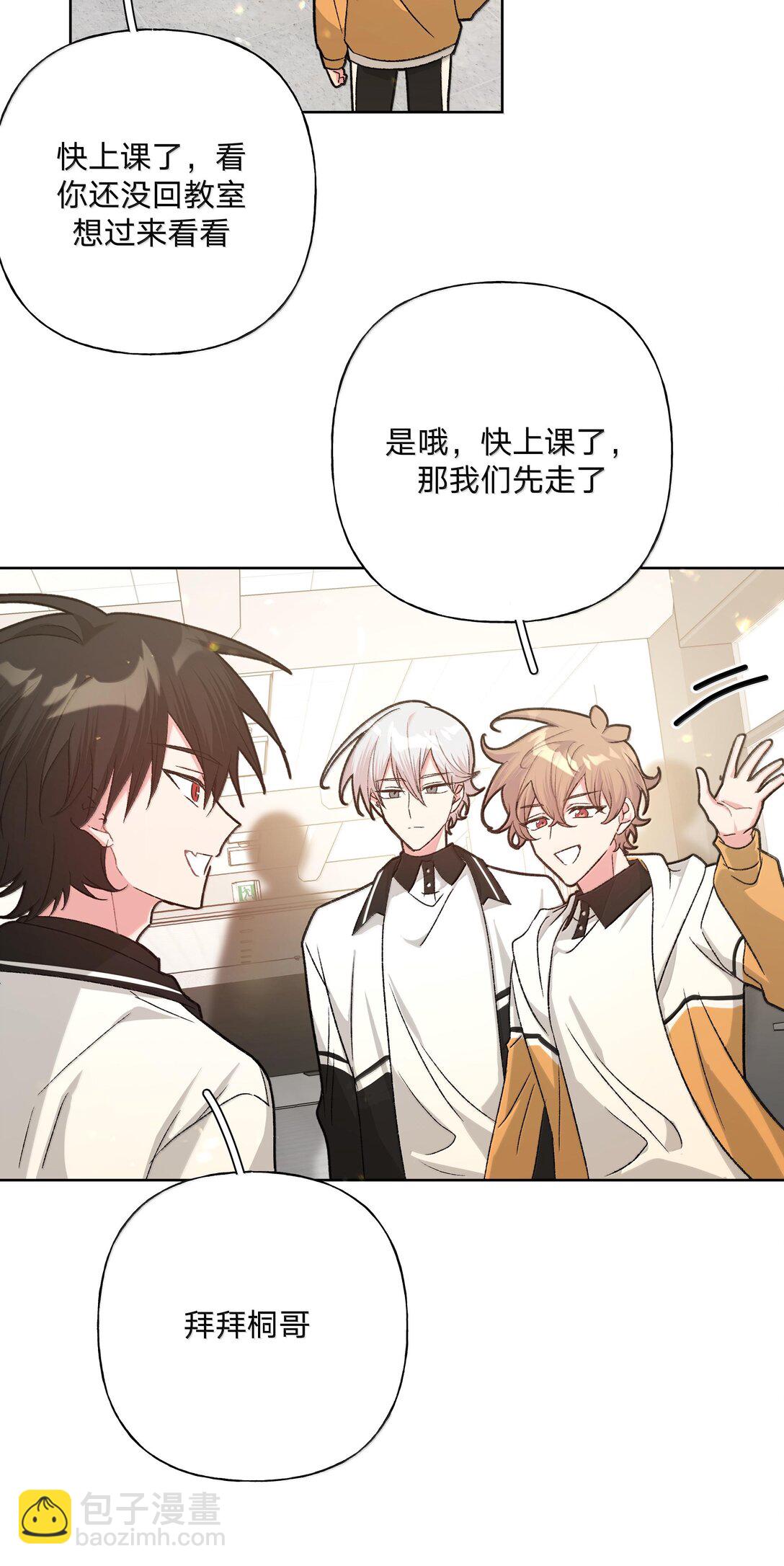 117 我帮你约他-第131话