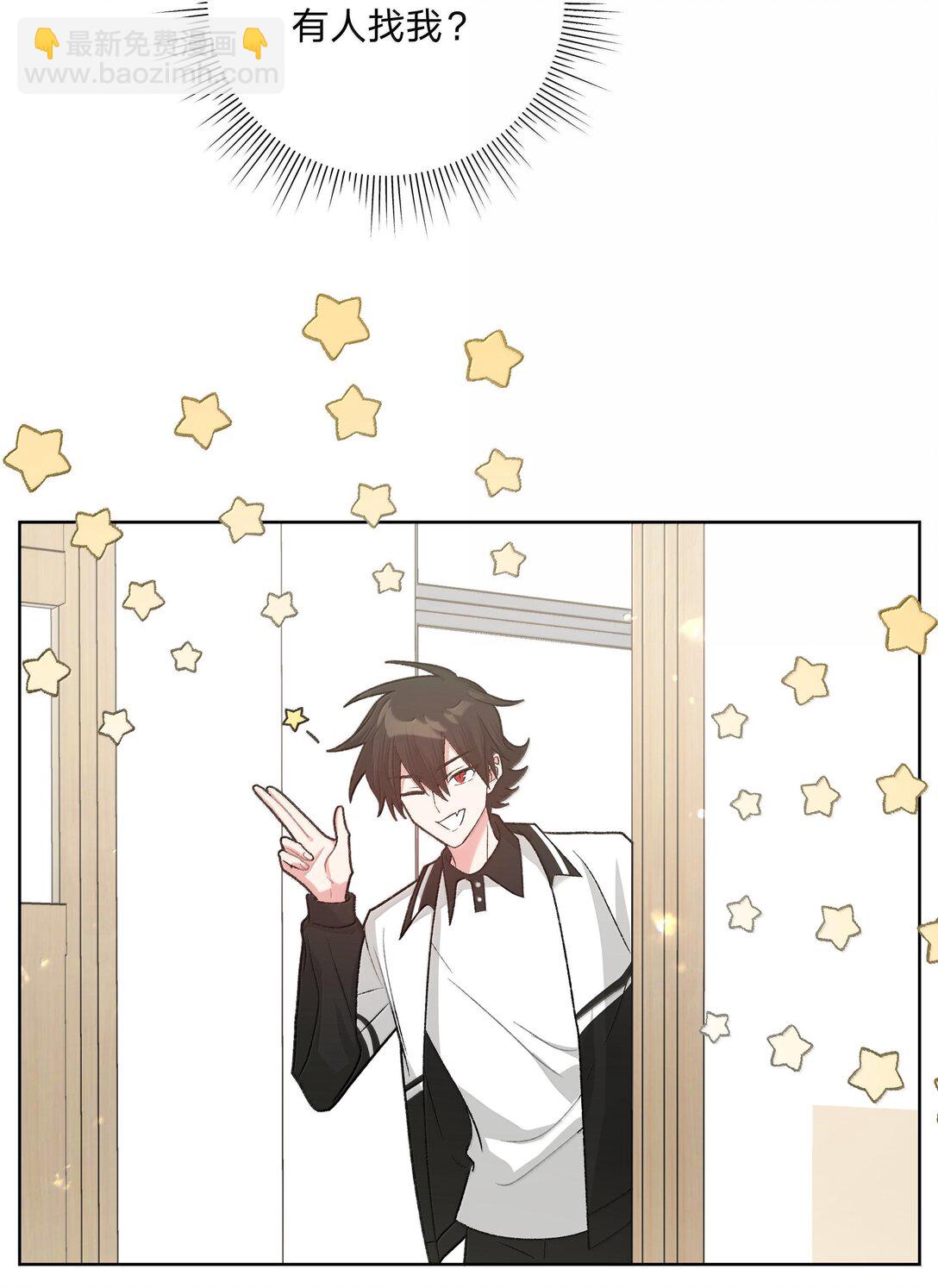 117 我帮你约他-第131话