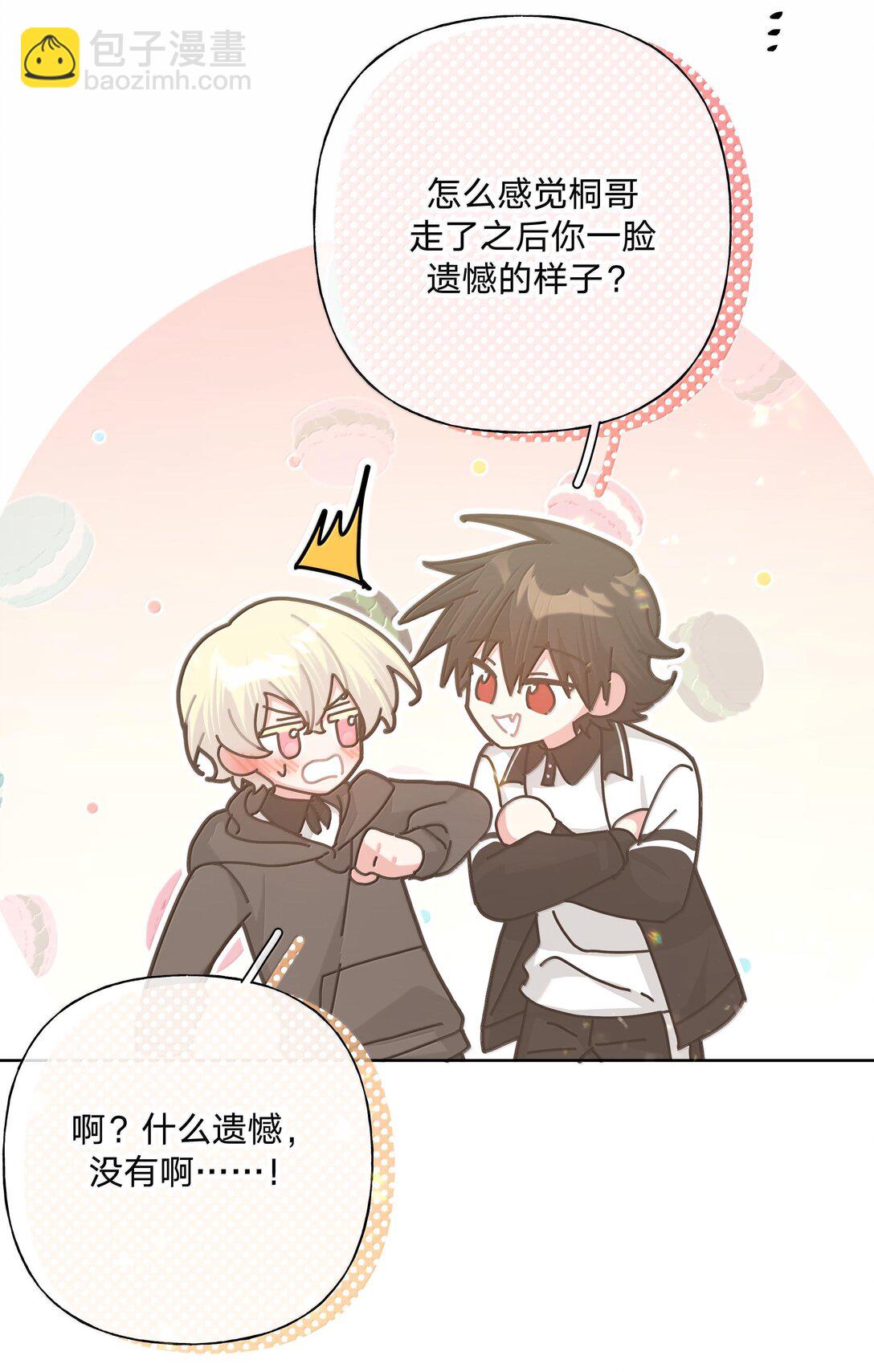 117 我帮你约他-第131话