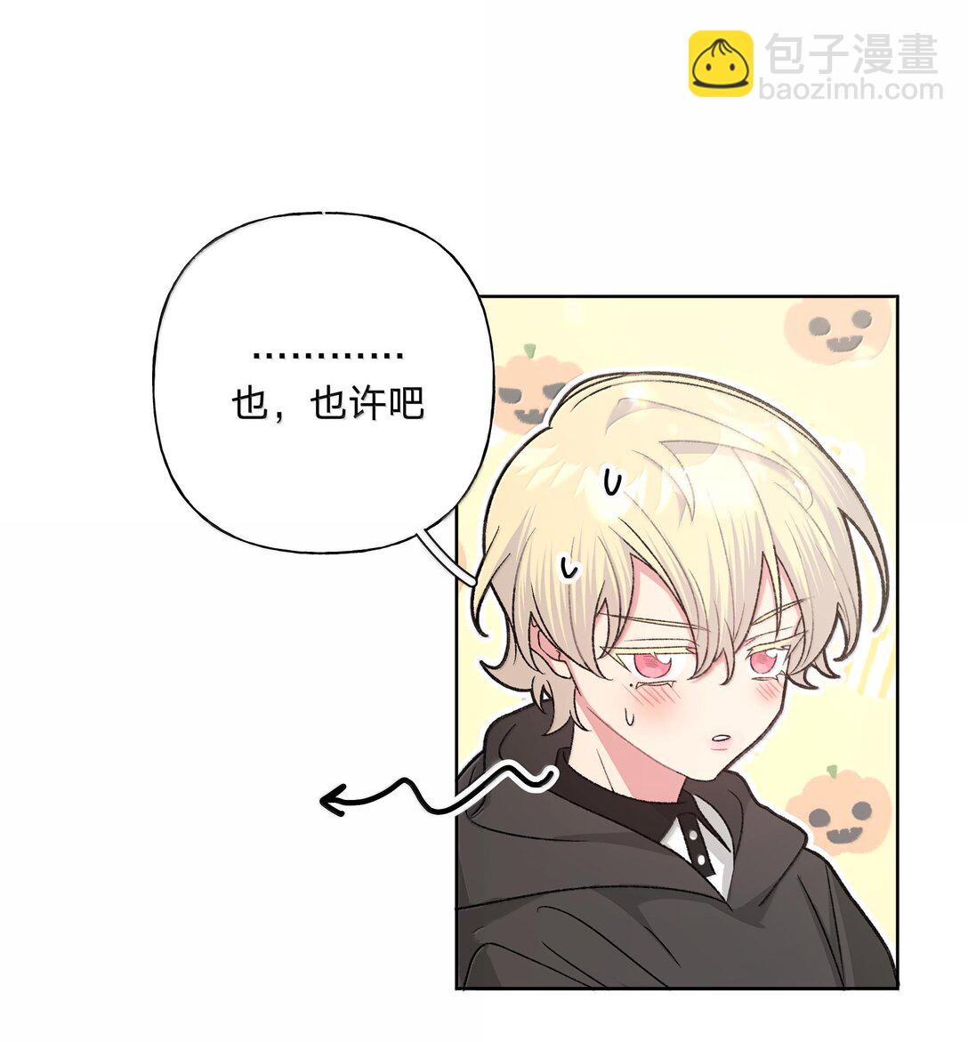 117 我帮你约他-第131话