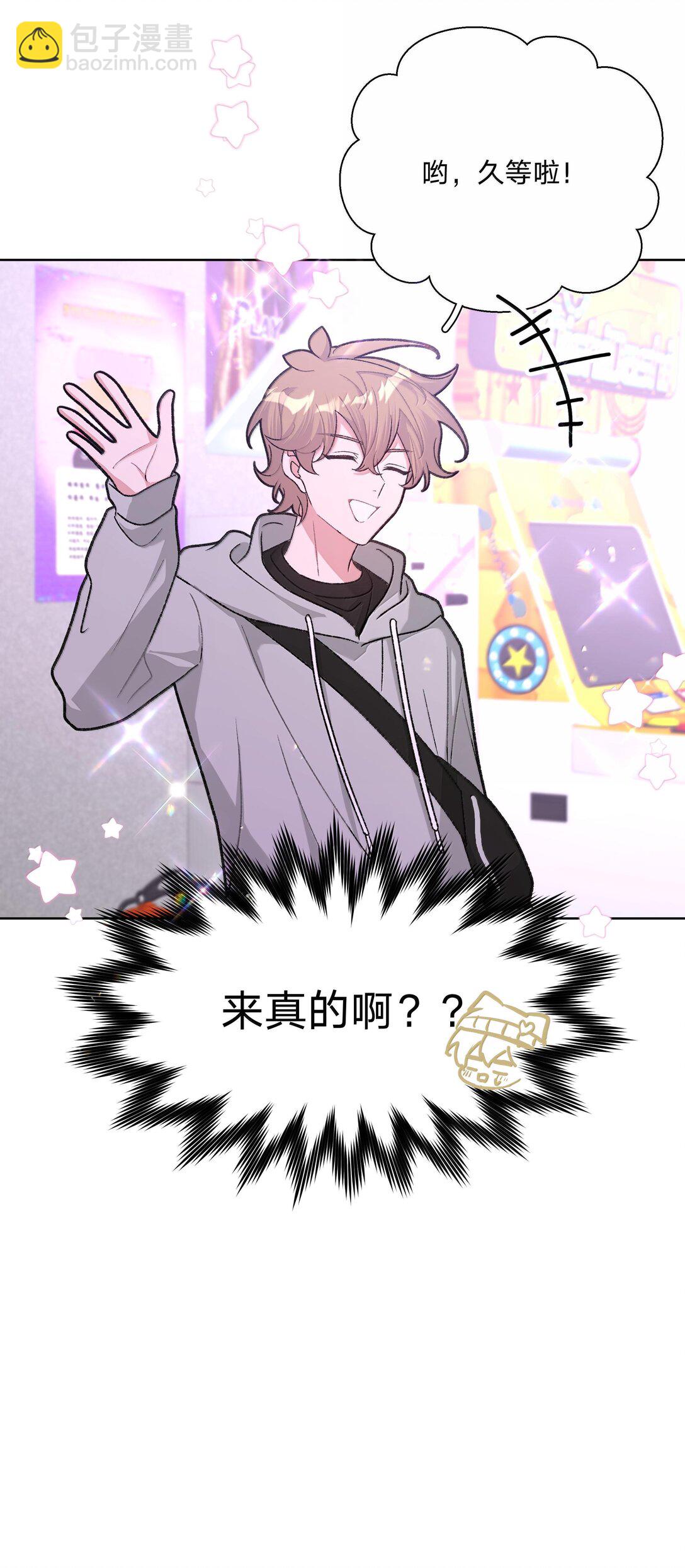 117 我帮你约他-第131话