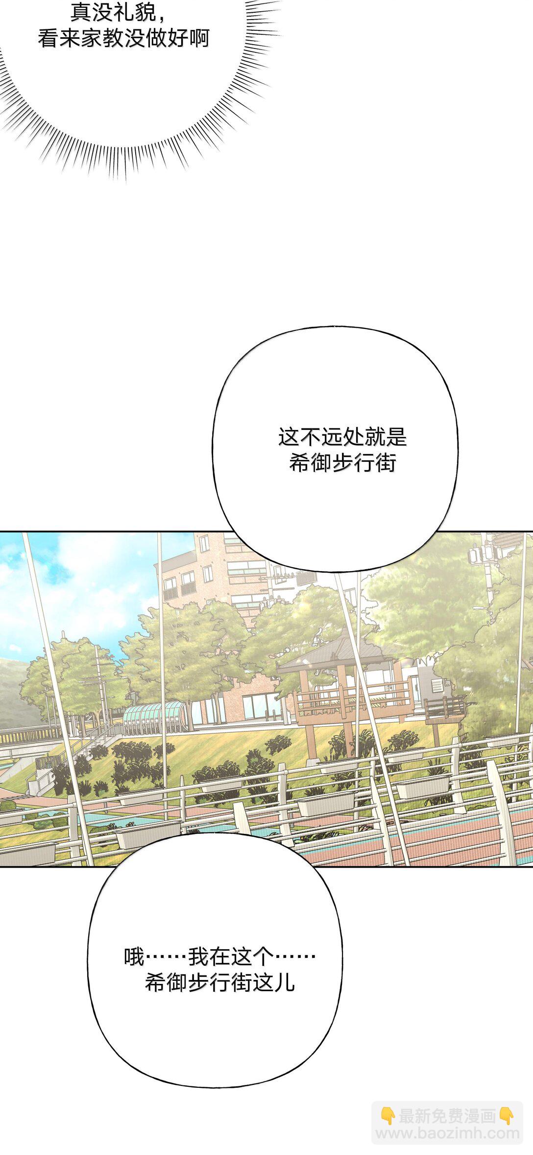 119 今天要喝什么-第133话