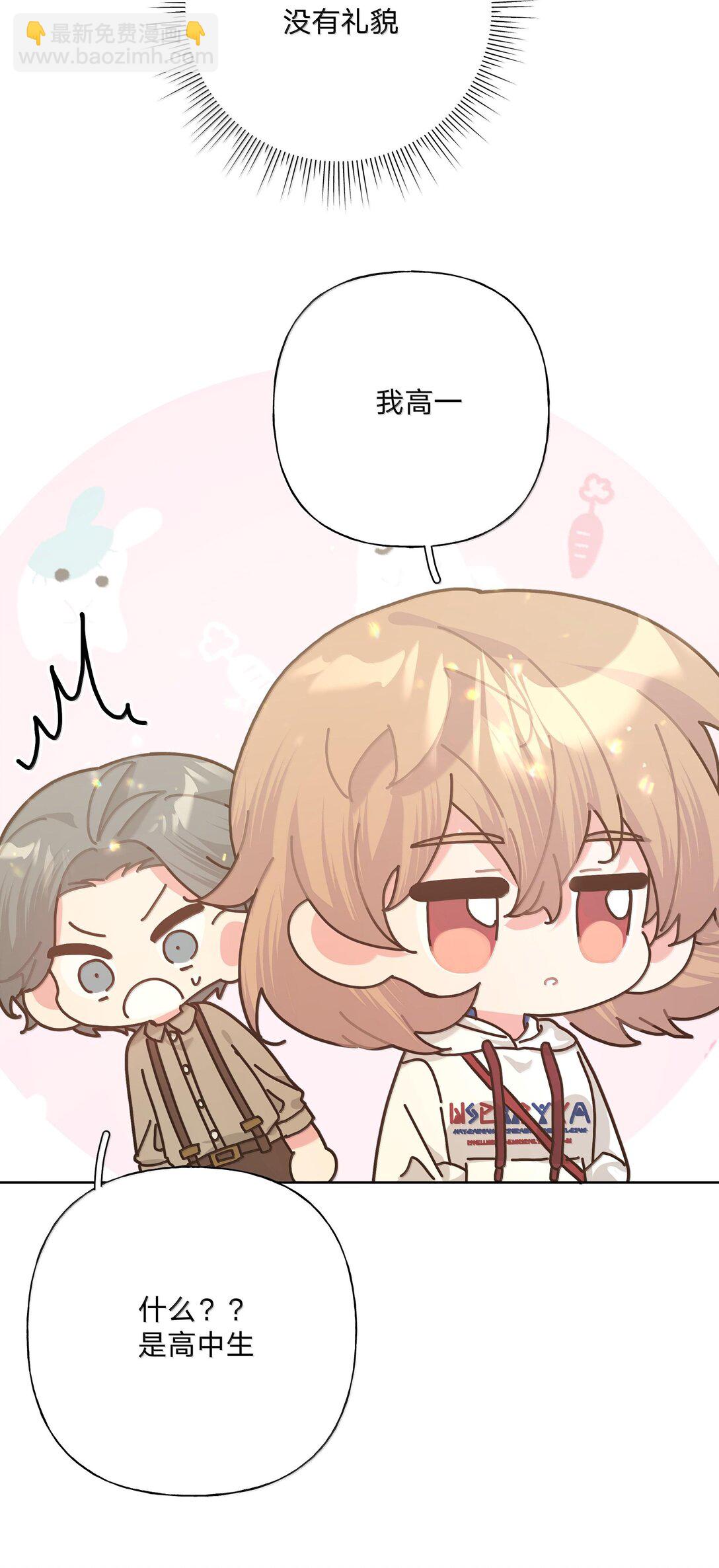 119 今天要喝什么-第133话