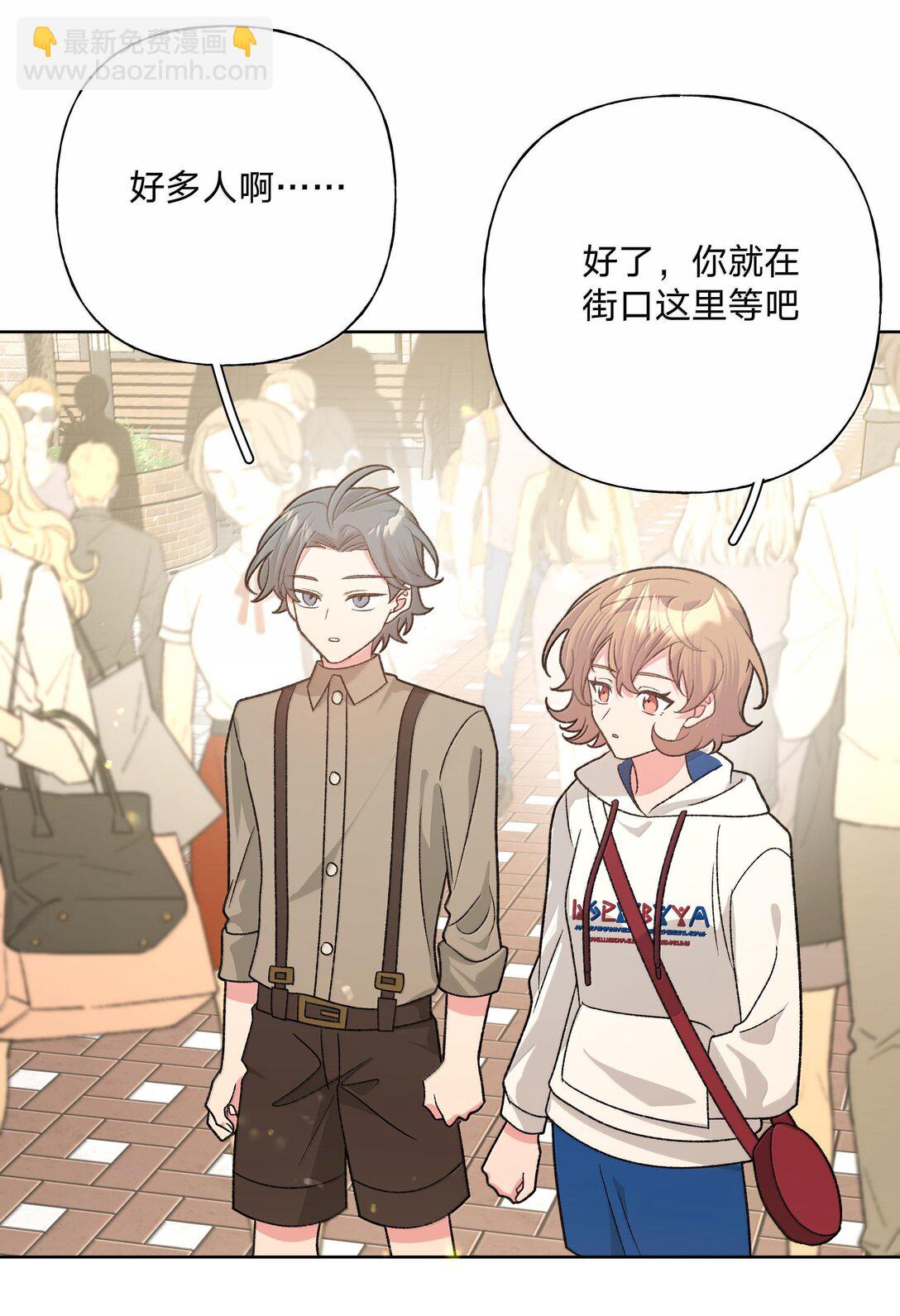 119 今天要喝什么-第133话