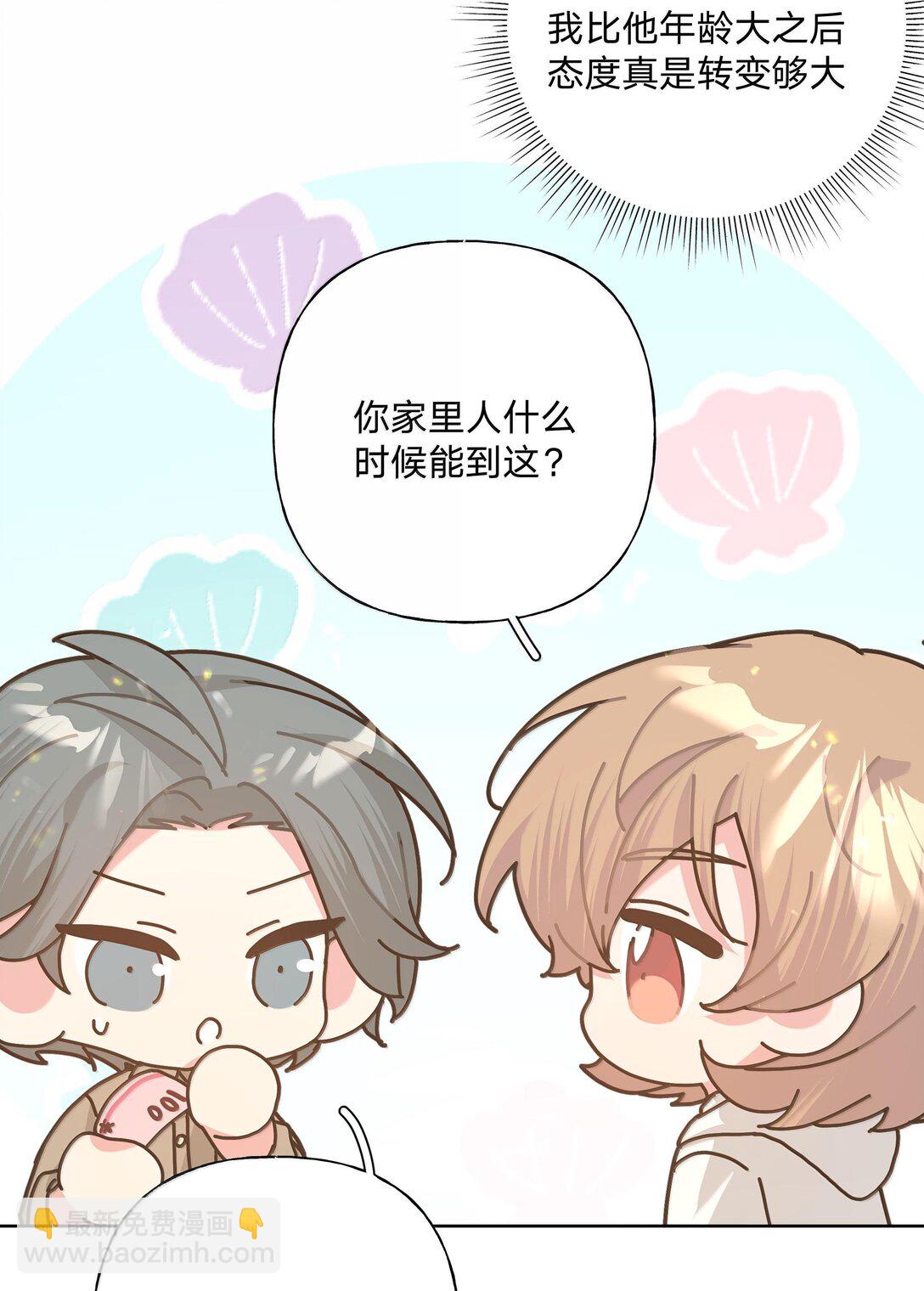 119 今天要喝什么-第133话